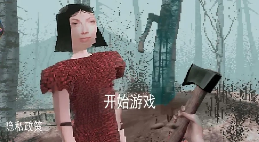 恐怖血皮树安卓版图4
