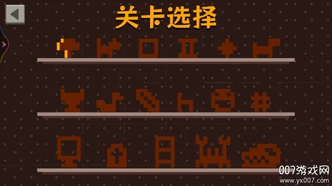 蛀虫模拟器2026手机正版图1