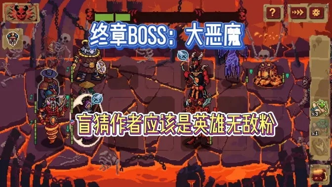 血盟守卫军2Steam移植游戏无广告版图4