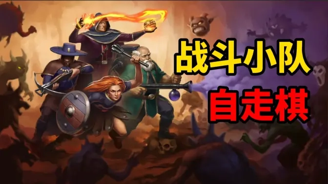 血盟守卫军2Steam移植游戏无广告版图3