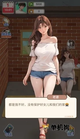 重生当首富小无广告最新免费版图5
