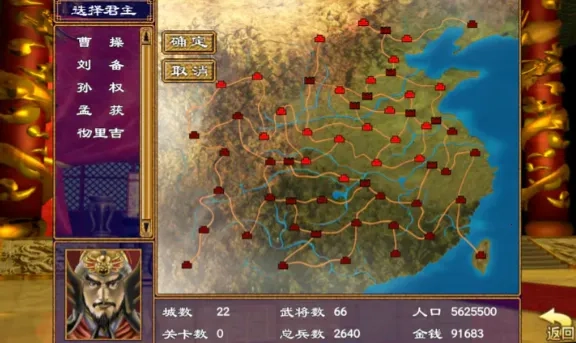 三国群英荟萃游戏官方最新版图1