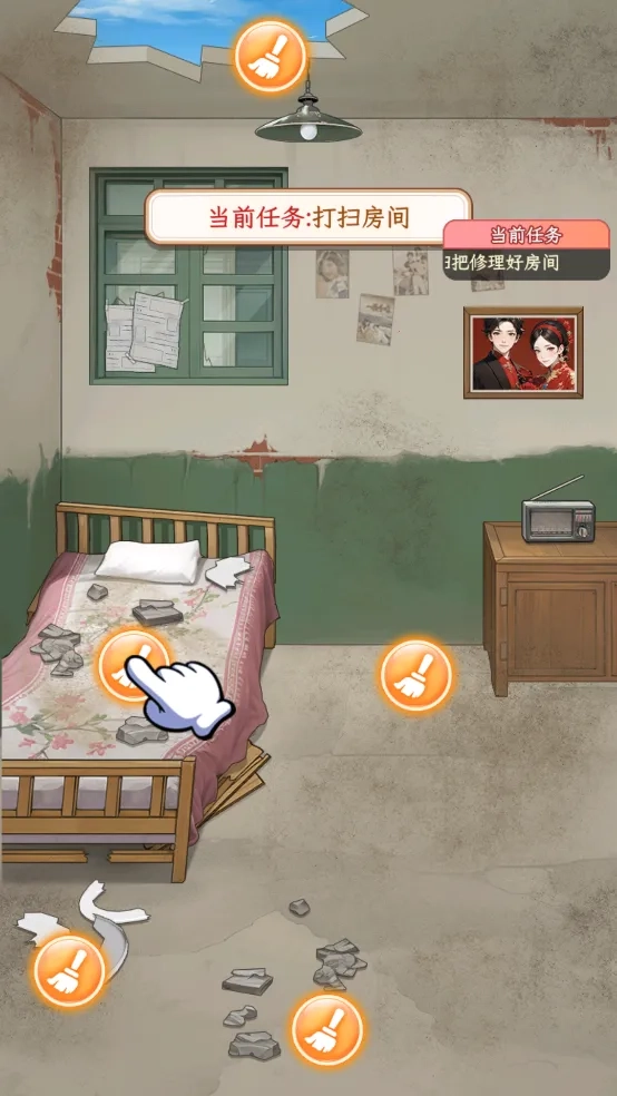 姐是好女孩二狗的逆袭安卓免费版图5