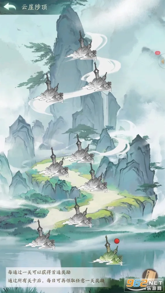寻道大千脚本辅助器手机正版图4