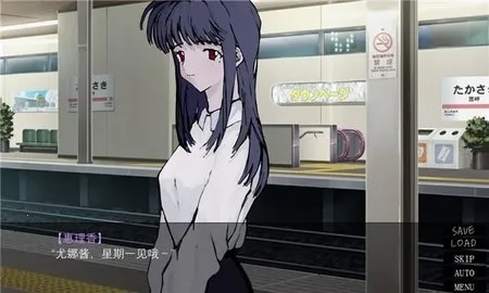 一起回家吧手游免费版图4