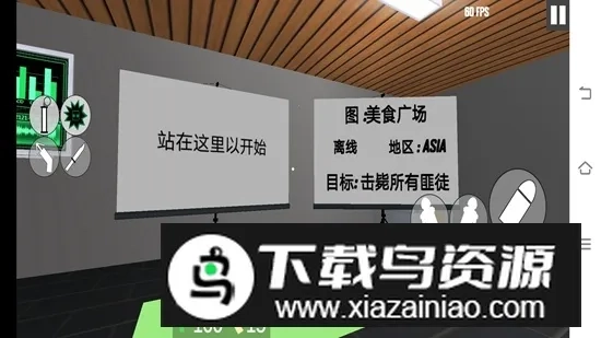cqb射击2本安卓免费版图5