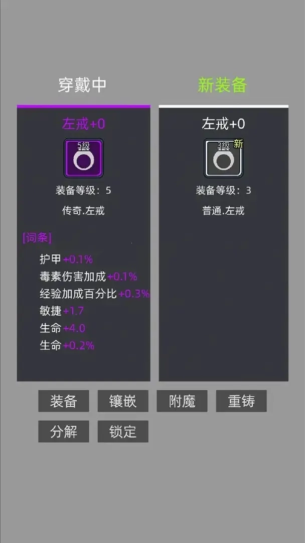 挂机打深渊折相思免广告正版图4