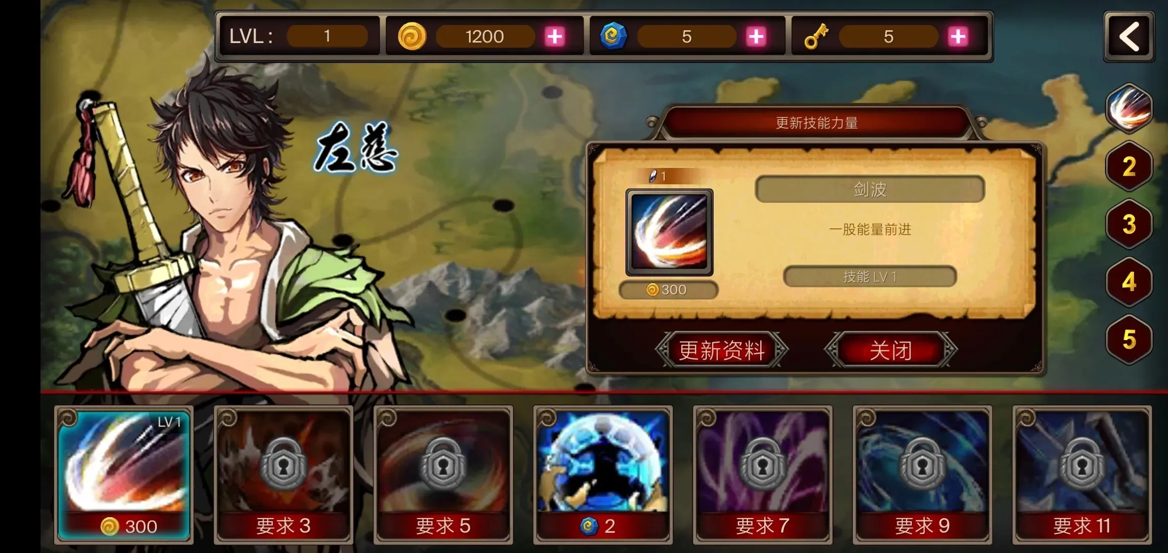 亡灵杀手2官方最新版图5