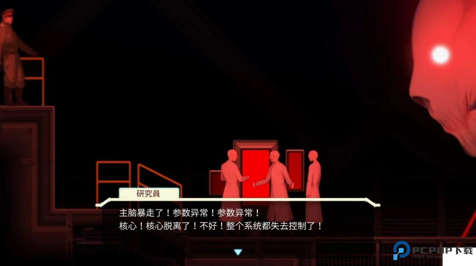 异形探索eve手游版图5