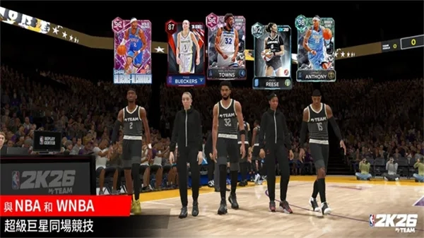 nba2k26直装2026官方最新版图3