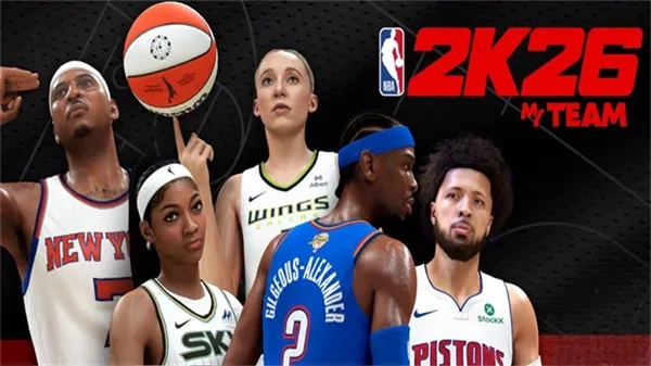 nba2k26直装2026官方最新版图5