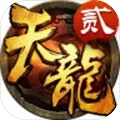 天龙八部3d客户端版