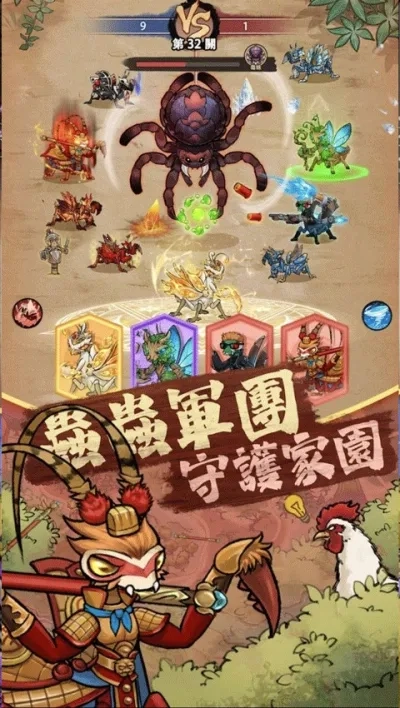 极品螳螂免广告直装游戏版图2