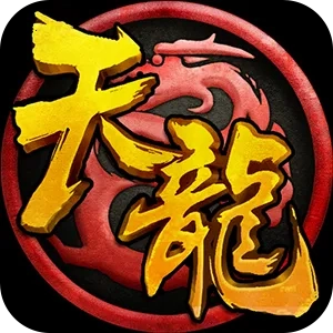 天龙八部3d最新版
