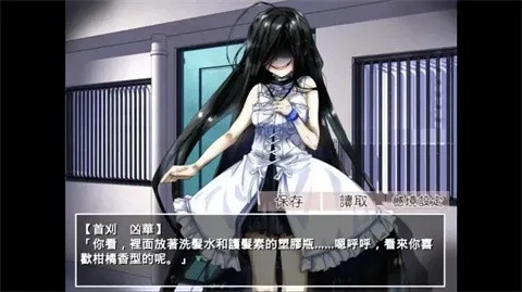 带你下地狱病娇凶娘手机正版图3
