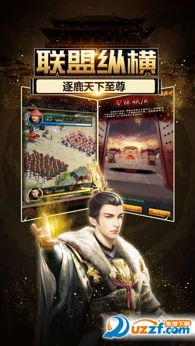 叫我小县令2026手机免费版图3