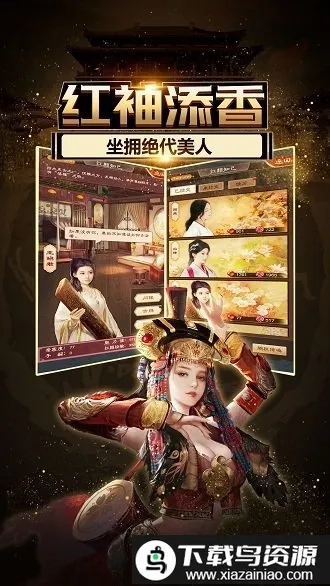 叫我小县令2026手机免费版图5