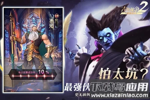 最后的勇者2026本游戏无广告版图3