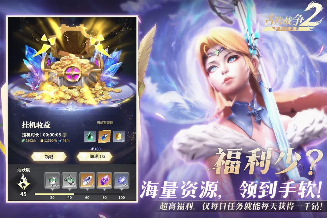 最后的勇者2026本游戏无广告版图1