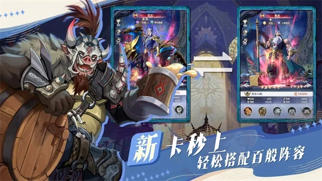 最后的勇者2026本游戏无广告版图5