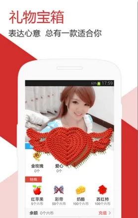 六间房秀场-视频直播直装版图2