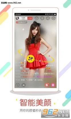 六间房秀场-视频直播直装版图3