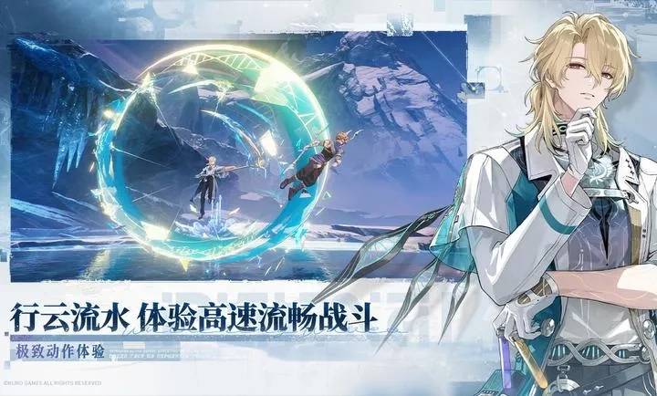 鸣潮(二次元冒险)手机正版图4