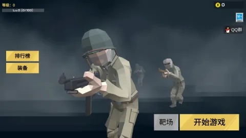 前线模拟战无广告版图5
