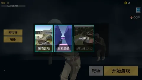 前线模拟战mod菜单直装游戏版图2