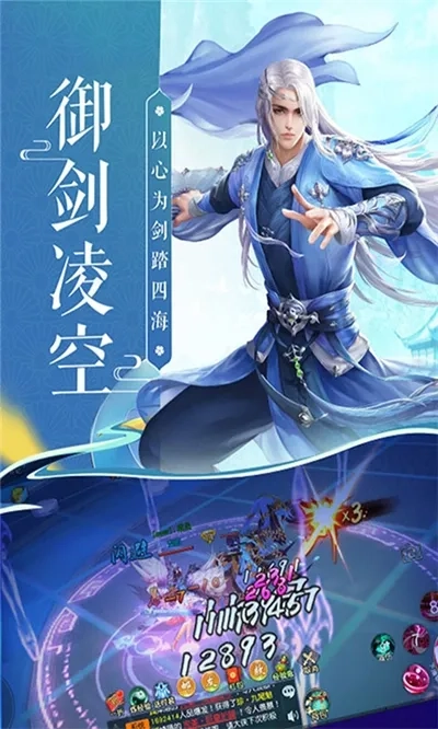 幻世仙途(修仙挖宝)游戏无广告版图1