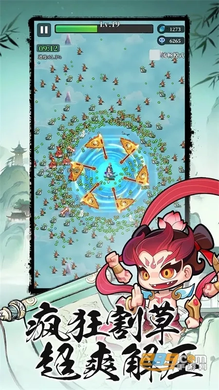 幻世仙途(修仙挖宝)游戏无广告版图4