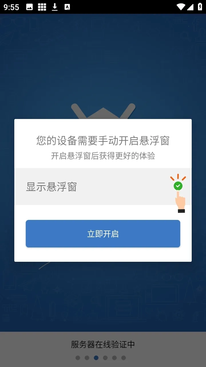 和平小黑屋辅助游戏纯净版图1