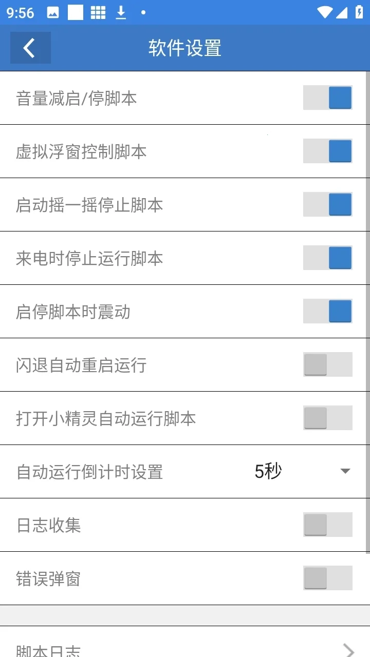 和平小黑屋辅助游戏纯净版图3
