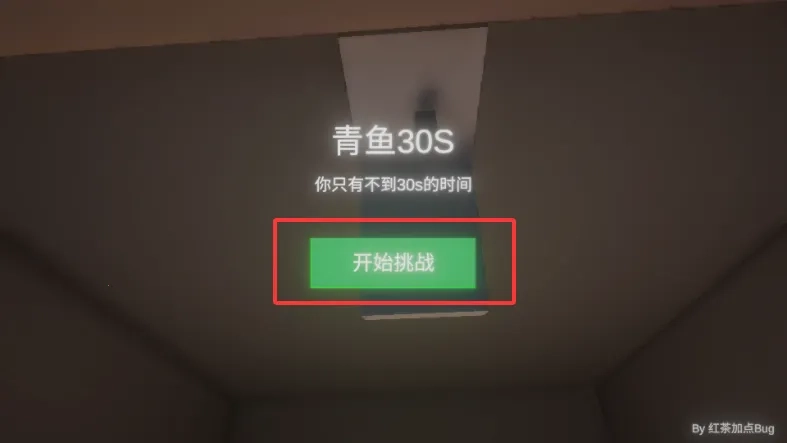 清雨毁号逃脱模拟器(账号保护模拟)手游免费版图1