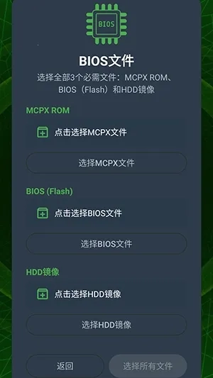 XaniteOG模拟器2026本游戏无广告版图2