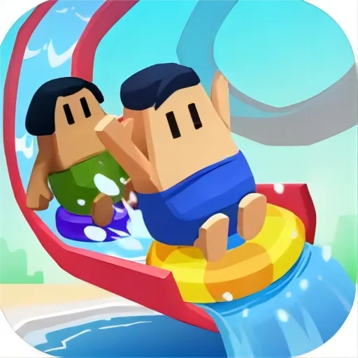 水上游乐场(水上乐园)最新免费版