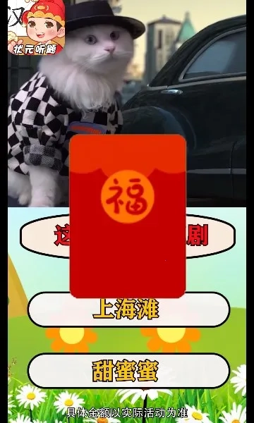 状元听题(成语猜题闯关)游戏无广告版图3