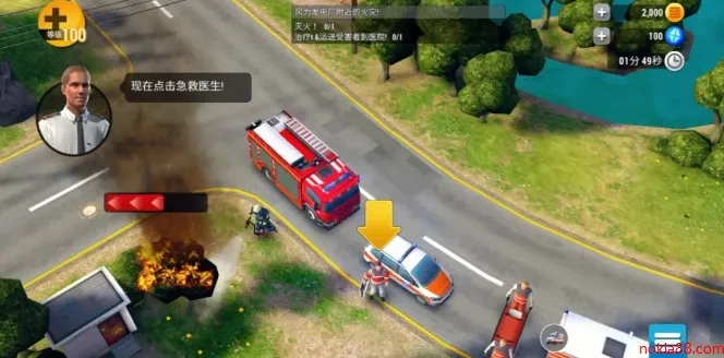 紧急任务HQ(救援模拟)游戏官方版图5