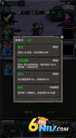 拉弓防一波无广告版图3