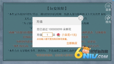 成为文豪的一百种方法无广告版图1