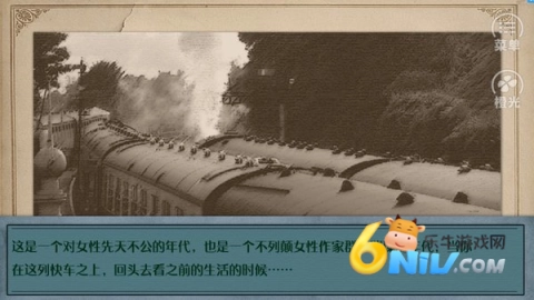 成为文豪的一百种方法无广告版图2