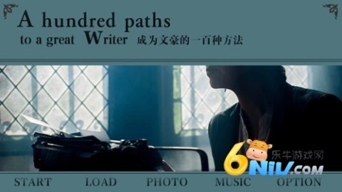 成为文豪的一百种方法无广告版图4