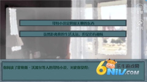 成为文豪的一百种方法无广告版图3