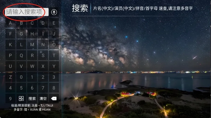 壹点影院(影视播放软件)安卓版图4