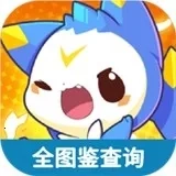 洛克王国世界图鉴工具2026本最新免费版