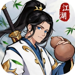 剑之勇者通用版
