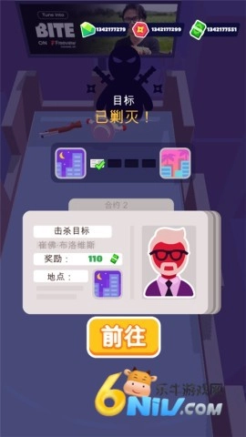 隐形大师最新版图1