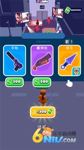 隐形大师最新版图4