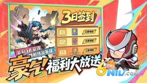 出征吧勇士游戏绿色版图3