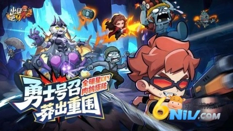 出征吧勇士游戏绿色版图5